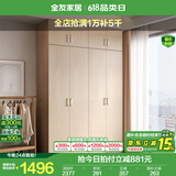 全友家居成品大衣柜顶柜组合卧室家具收纳储物柜子现代简约衣橱家用 四门衣柜+二门衣柜顶柜*2