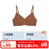 ubras无尺码女士内衣女无钢圈胸罩透气轻纱背勾文胸美拉德色经典款