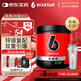 肌肉科技（MUSCLETECH）六星至纯一水肌酸粉提升健身耐力爆发力运动营养补剂 原味100g