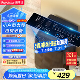 荣事达（Royalstar）4.5KG波轮洗衣机宿舍租房神器小型迷你全自动洗衣机 一键脱水 小型便捷波轮 以旧换新 RB4530J