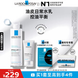 理肤泉控油水乳两件套装(水+MAT)油痘肌清痘调理水油平衡护肤品七夕礼物