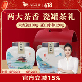 八马茶业组合茶礼 红茶正山小种&乌龙茶大红袍双瓷罐茶叶礼盒220g