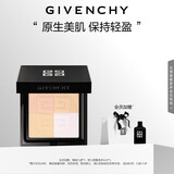 纪梵希（Givenchy）四宫格蜜粉饼2号9.5g修饰黯沉便携定妆散粉粉饼 礼物送女生化妆品