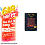 哈利波特与密室：格兰芬多