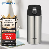 虎牌（TIGER）轻量便携一键弹盖保温男女士水杯子MMJ-A36C-XC不锈钢色360ml