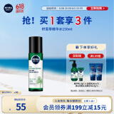 妮维雅（NIVEA）男士爽肤水阿尔卑斯甄萃积雪草修护焕活精华水（补水保湿）150ml