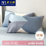 意尔嫚 A类枕套一对装枕头套枕芯套 全包枕头罩48x74cm 蓝色回响