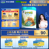 君乐宝小小鲁班诠力爱儿童配方奶粉4段关注视护力800g 玉米黄质