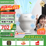 大宇（DAEWOO）【小巨蛋】全水路抑菌无雾加湿器卧室婴儿高端智能AI恒湿566ml/h等离子净化除菌 PH05S