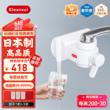 可菱水（CLEANSUI） 净水器水龙头过滤器家用直饮厨房卫生间通用自来水净化器日本原装进口三档出水前置超滤芯滤水器 一机三芯【店铺爆款】三菱CB013