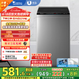 小天鹅（LittleSwan）波轮洗衣机全自动 变频8公斤 免清洗不脏桶 宿舍租房神器 TB80V23DB 家电国家补贴20% 以旧换新