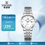 依波（EBOHR）手表女 大师系列简约女士节日礼物情侣石英女表50290529