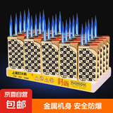 网红爆款方块蓝焰金属打火机直冲蓝焰防风火机充气持久稳定耐用 体验装单机3支