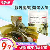 百草味 海带结 海味零食海带开袋即食小吃独立小包装 MJ 酸辣味200g