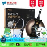 Kitchenart韩国原装进口麦饭石燃气灶不粘炒锅家用无油烟轻便平底加深不粘锅 原装进口炒锅+锅盖 【套盒】 32cm