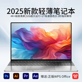 LGCW国行【2025新款英特尔可选酷睿i7/独显】金属笔记本4K笔记本电脑轻薄网课办公AI游戏本大学生手提 【AI终端】英特尔16pro+轻薄性能本+9D蓝光 12G内存+128G超速硬盘
