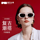 四万公里太阳镜椭圆墨镜辣妹欧美凹造型拍照猫眼防晒高级感ins显瘦墨镜