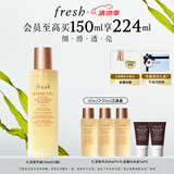 Fresh馥蕾诗红茶酵母酵萃精华150ml 生日礼物送女友男友