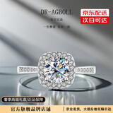 DRAGBOLL莫桑钻戒指女公主方包 求婚结婚520情人节纪念日礼物 DR-AGBOLL钻戒-50分 【闭口联系客服】