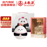 五粮液 花坛锦簇 五粮小坛&熊猫工厂联名礼盒 52%vol500mL*1*1