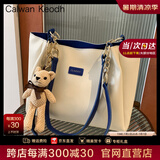 CALWAN KEODH官网包包女包大容量通勤单肩包高级感托特轻奢生日礼物送女友老婆 【蓝色】小众百搭简约休闲手提实用走心女生闺蜜