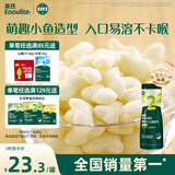 英氏（Engnice）婴幼儿泡芙牛奶味 宝宝婴儿零食 小鱼泡芙条儿童零食罐装36g