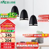 雷士（NVC）现代简约圆形餐厅灯北欧卧室吧台创意大气极光3头现代简约餐厅灯