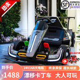 米国队长卡丁车儿童电动车成人可坐四轮漂移车可遥控宝宝男女赛车充电汽车 灰色可漂移+精品头盔+护具