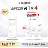 贝伊丝（LA BIOSTHETIQUE）清爽控油洗发露 法国洗发水头皮深彻清洁护理洗发膏礼物 1000ml【囤货装】