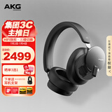 AKG N9 头戴式无线降噪蓝牙耳机2.4G通话耳麦双模游戏音乐HiFi耳机生日礼物国家补贴 爱科技 黑色