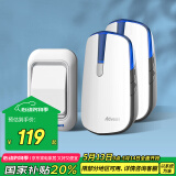 海得曼（advent）门铃无线门铃家用呼叫器远距离E-681PB-681PZ 一拖二中继款