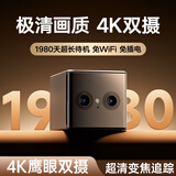 【极清画质】无线摄像头高清监控器360度无死角带夜视无需连wifi免插电家用手机远程4g终身免流量 4G【升级款】4K超清+远程监控+免插电 2025新升级 超长待机1980天 鹰眼双摄