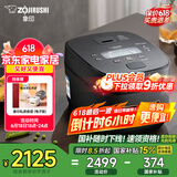 象印（ZO JIRUSHI）微压电饭煲2-3人 日本进口IH家用多功能电饭锅3L 两组预约 杂粮饭糙米饭 NW-QRH10C 黑色