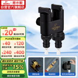 潜水艇（Submarine）F403B一进二出三通角阀黄铜烤漆双把双控单独出水 止水装置 黑色