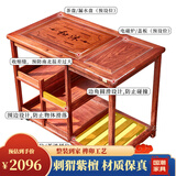 和沐红木家具非洲花梨（学名：刺猬紫檀）全实木小茶桌 新中式移动茶车 自动烧水功夫茶台 组合套 茶桌85*48*64cm