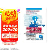 琴歌指弹吉他独奏曲精编集（附DVD光盘）