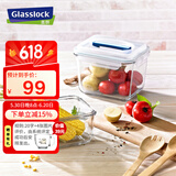 Glasslock进口钢化玻璃手提型便携大容量冰箱冷藏保鲜收纳盒密封防潮1800ml