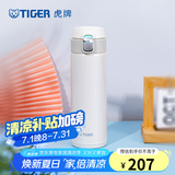 虎牌（TIGER）不锈钢保温杯男女水杯一键开启弹盖杯时尚便携毕业礼物MMJ-A48C 奶油蛋糕WM 480ml 480ML