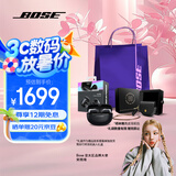 Bose Ultra开放式耳机 全新耳夹耳机 不入耳开放式无线蓝牙耳机 沉浸空间音頻 骁龙畅听技术礼盒款 Ultra开放式耳机 经典黑