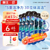 狮王（Lion）细齿洁3D多效牙刷舌苔刷小宽头细毛成人牙龈清洁防滑刷柄6支
