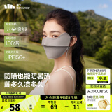 蕉下（beneunder）防晒口罩女防晒面罩防紫外线全脸腮红口罩透气骑行口罩高颜值 【凉感护眼角-升级款】映野灰