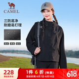 骆驼（CAMEL）三防户外休闲女装登山服运动风衣外套 J23CA6L6023B 幻影黑 S