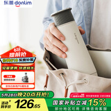 东菱（Donlim）【国家补贴】便携烧水壶电热水杯家用旅行烧水杯小型冲奶防烫办公室保温杯 DL-B1棉云白