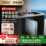 史密斯（A.O.SMITH）佳尼特【新升级】蓝鲸全时高水效净水器家用厨下式直饮净水机净饮机1400GUltraCR3600AE1国家补贴