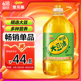 金龙鱼 食用油  精选大豆油5L（新老包装随机发货）