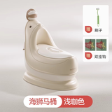 雅亲儿童马桶座便器男宝宝马桶小便器女小孩尿盆儿童便盆坐便器尿桶 海狮马桶【浅咖色】如厕训练专用 赠:刷子+双挂钩