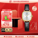 宝时捷（POSCER）女表简约气质石英女士手表黑金小方表女表生日礼物送女友50105