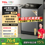 TCL 10公斤水旋风·双动力波轮洗衣机V6抗菌除螨 全自动家用 家电国家补贴 以旧换新 送装一体B100V6