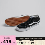 VANS范斯官方 SK8-Mid黑色街头风经典男鞋女鞋板鞋运动鞋 黑色 37