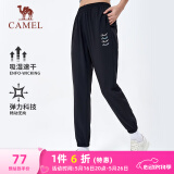 骆驼（CAMEL）速干运动裤女透气梭织束脚休闲裤子 J23BA6L6009 幻影黑 XXL